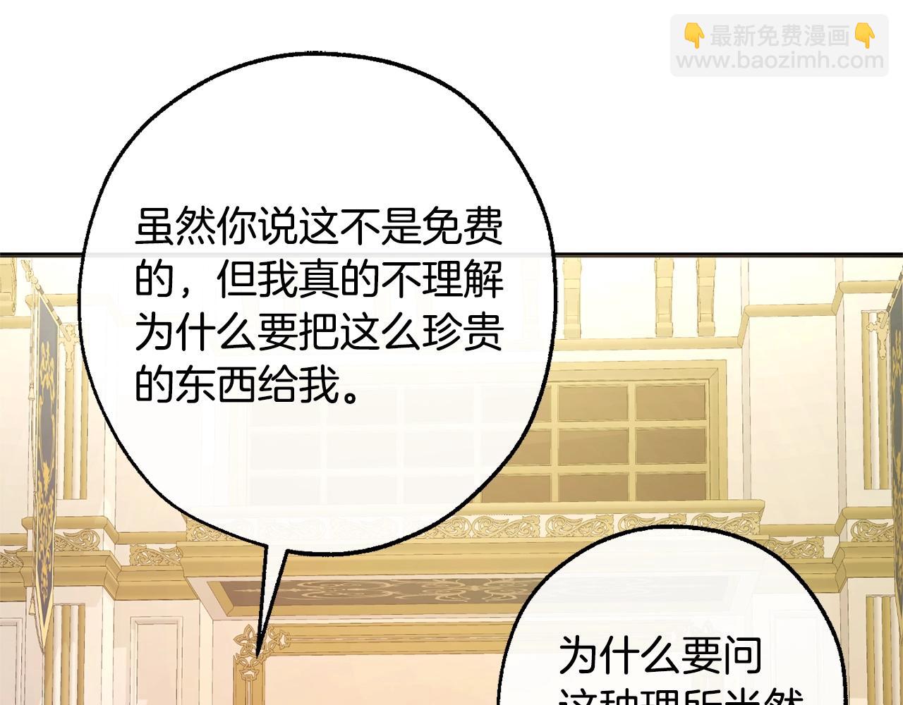 第114话 互相成全？78