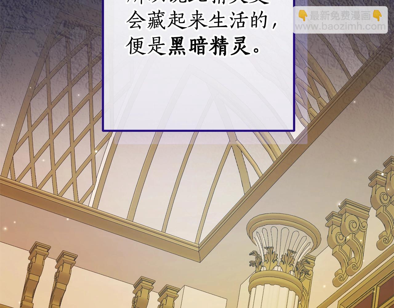 第114话 互相成全？8