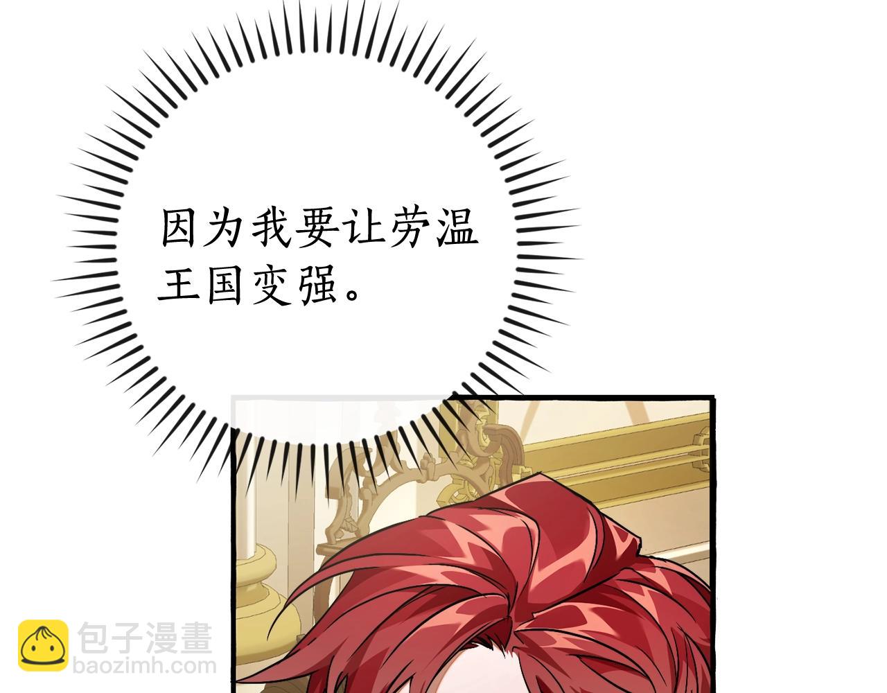 第114话 互相成全？81