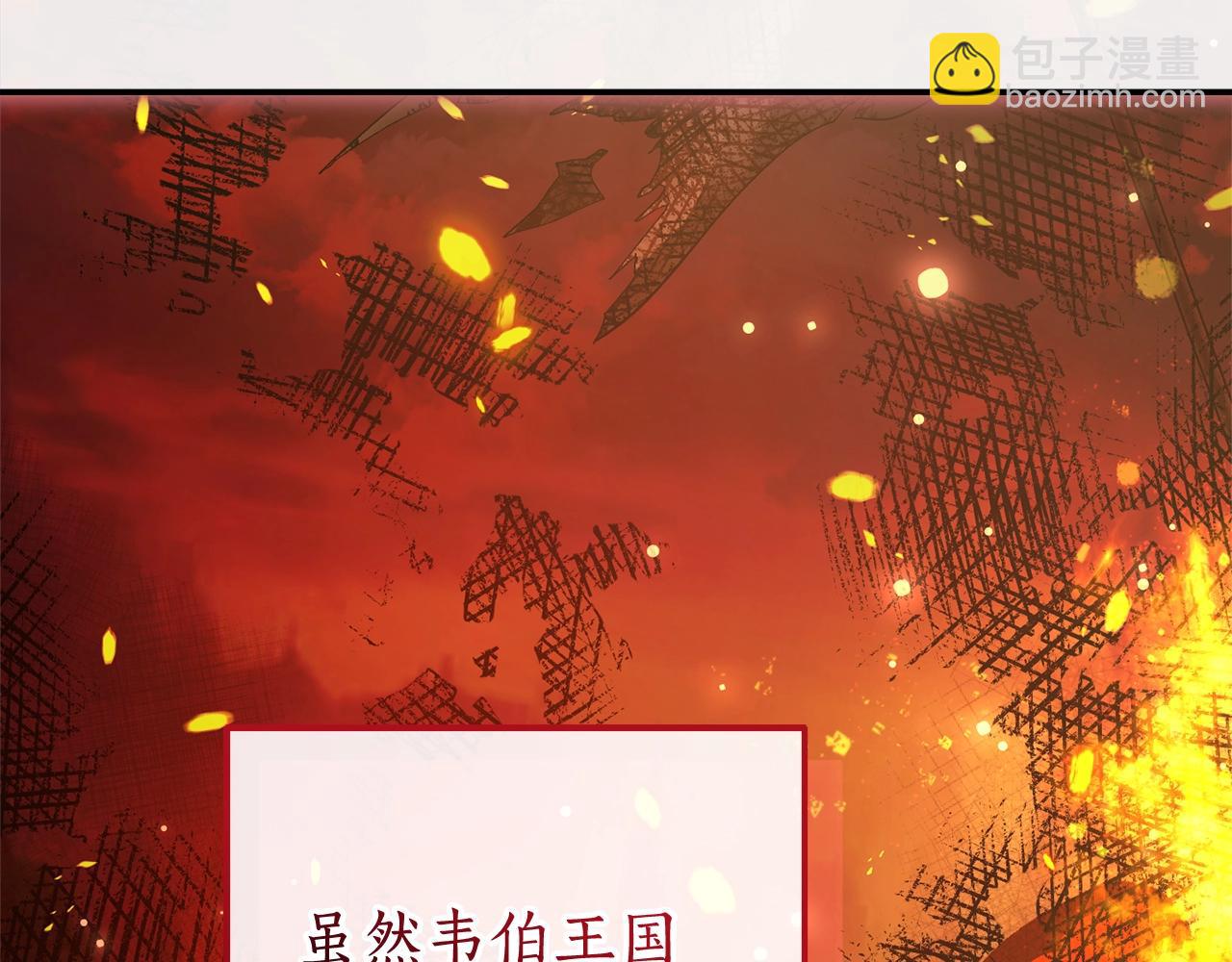 第114话 互相成全？84