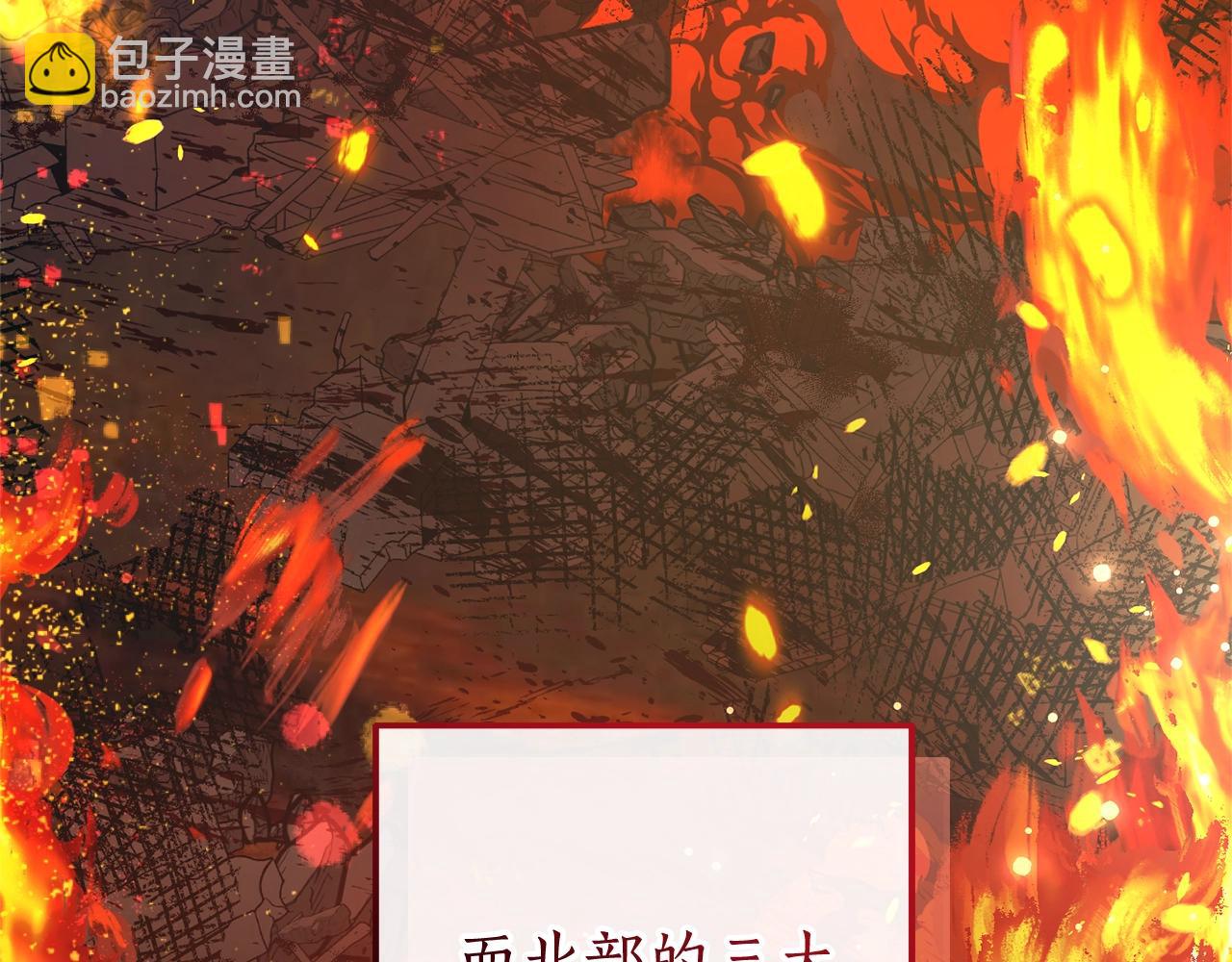 第114话 互相成全？86