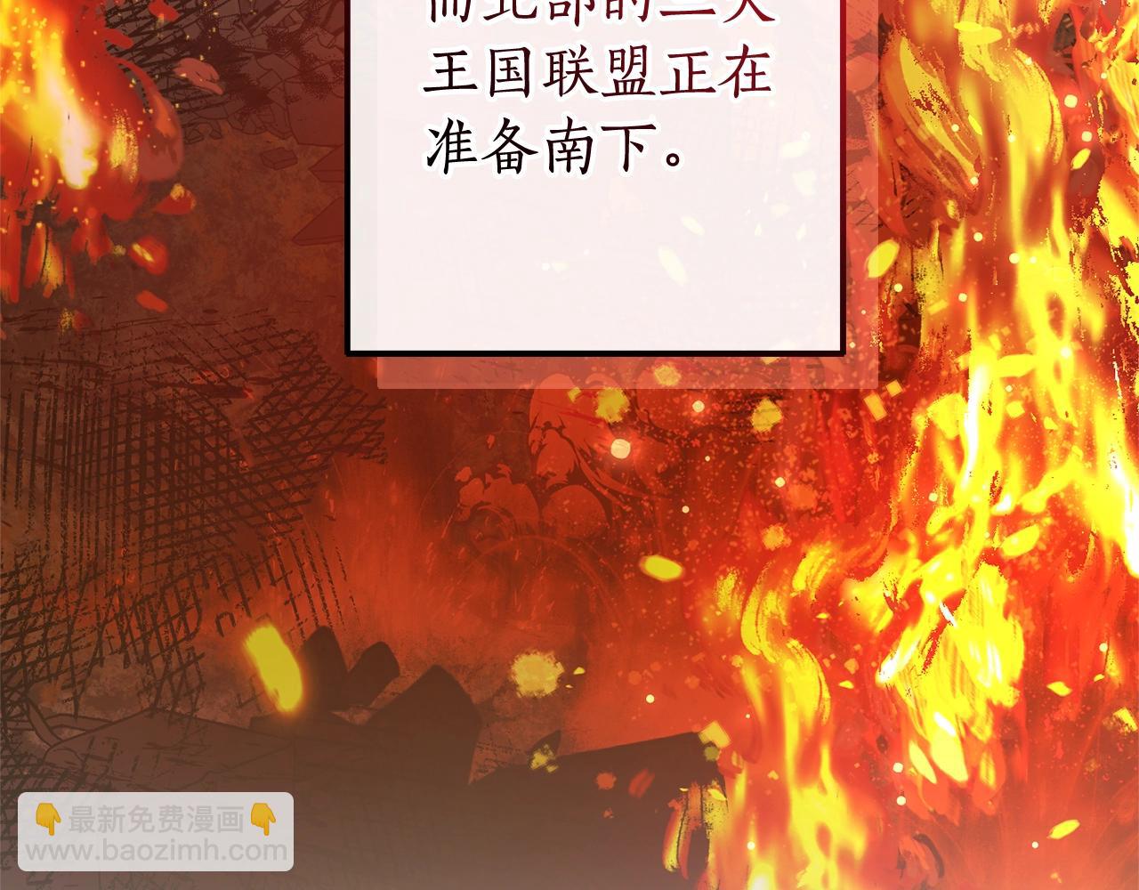 第114话 互相成全？87
