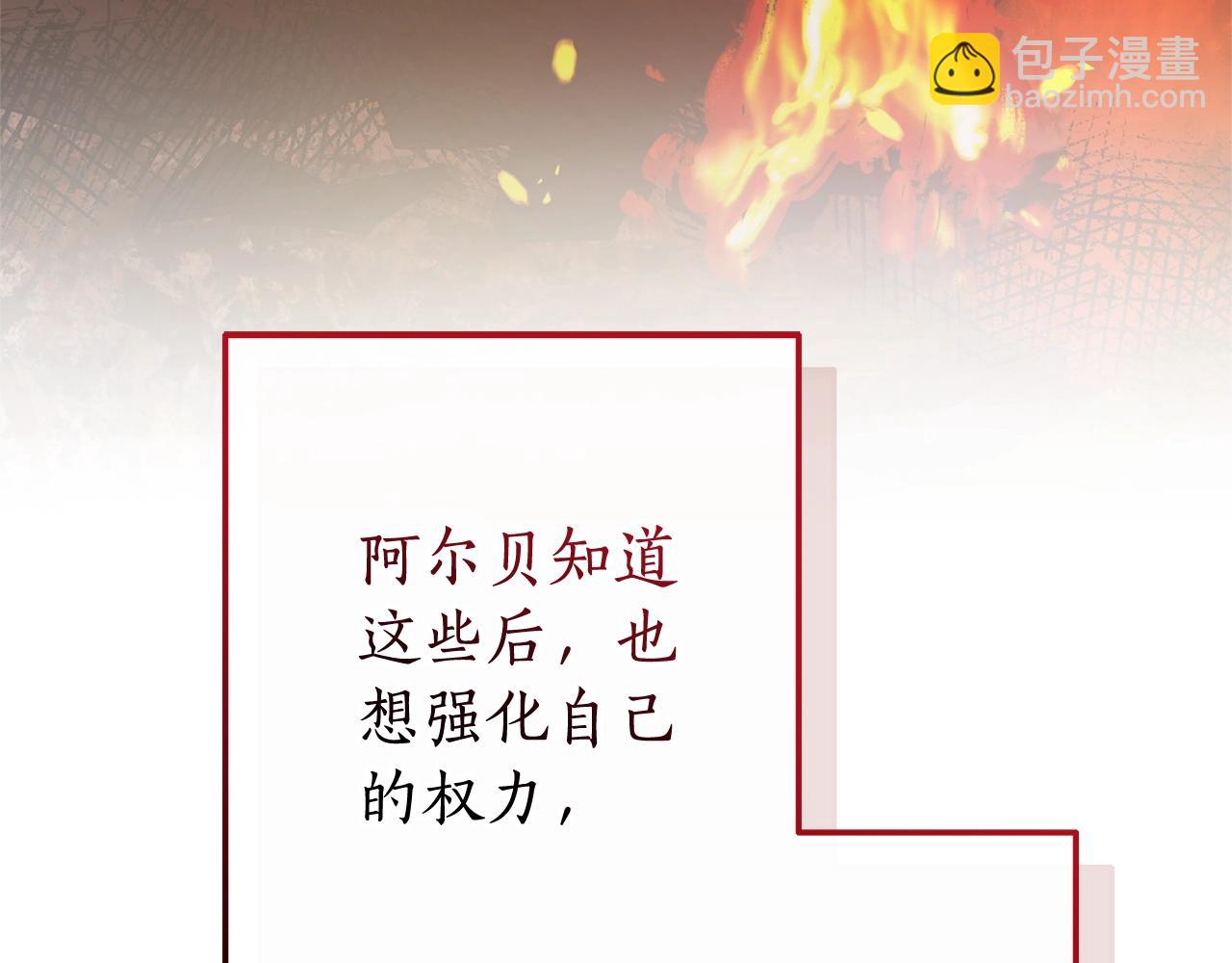第114话 互相成全？88