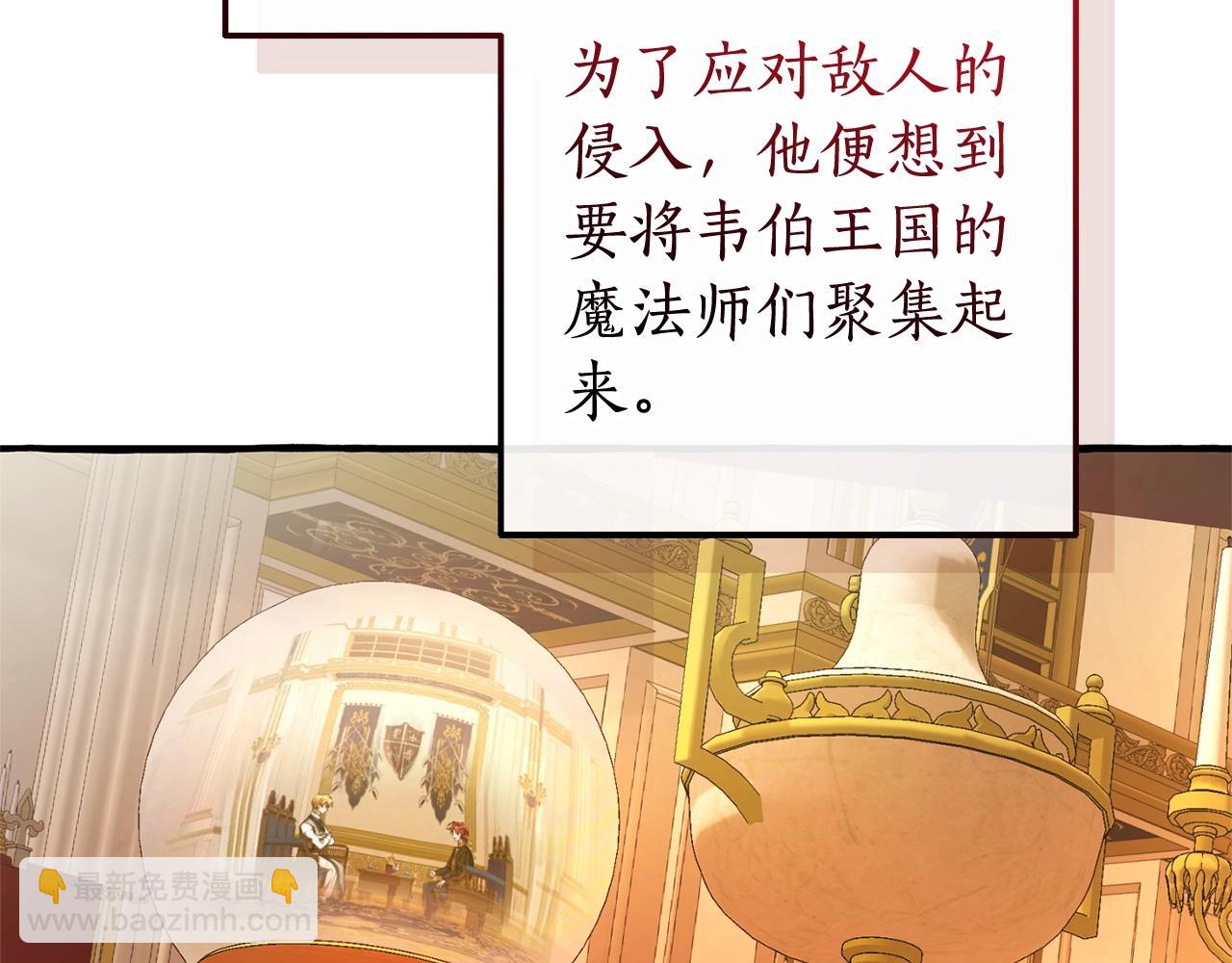 第114话 互相成全？89