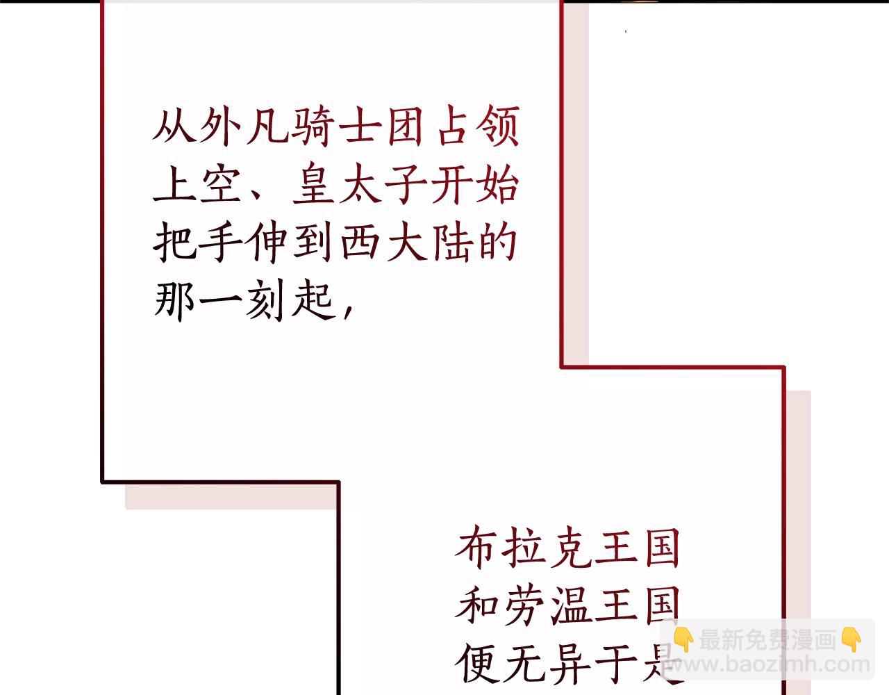 第114话 互相成全？94