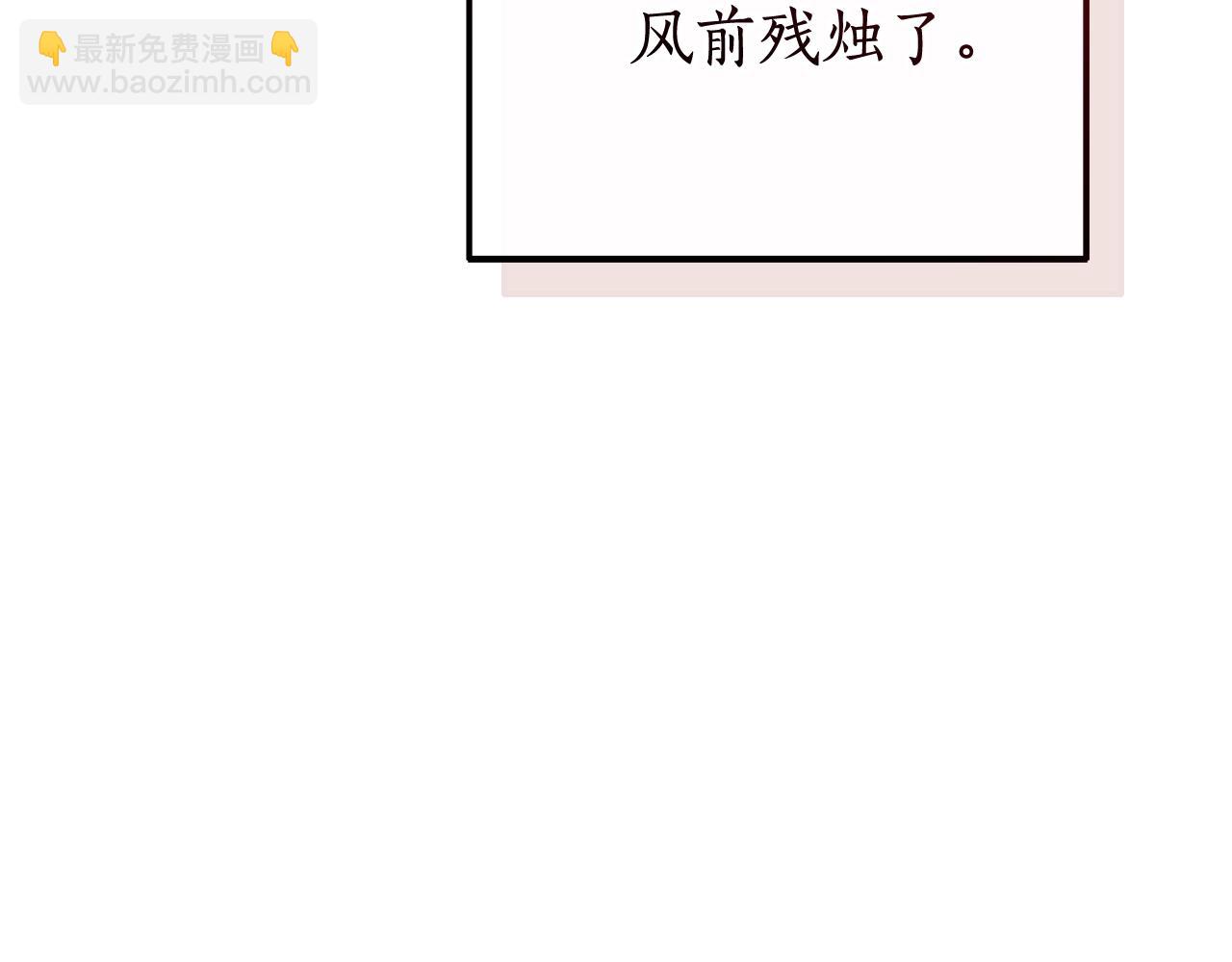 第114话 互相成全？95