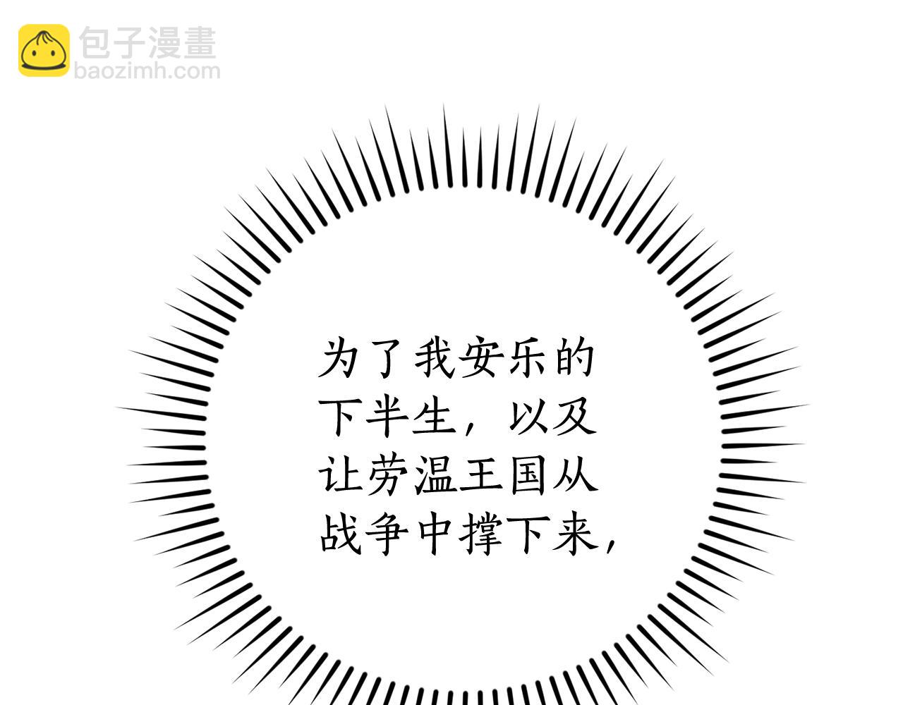第114话 互相成全？96