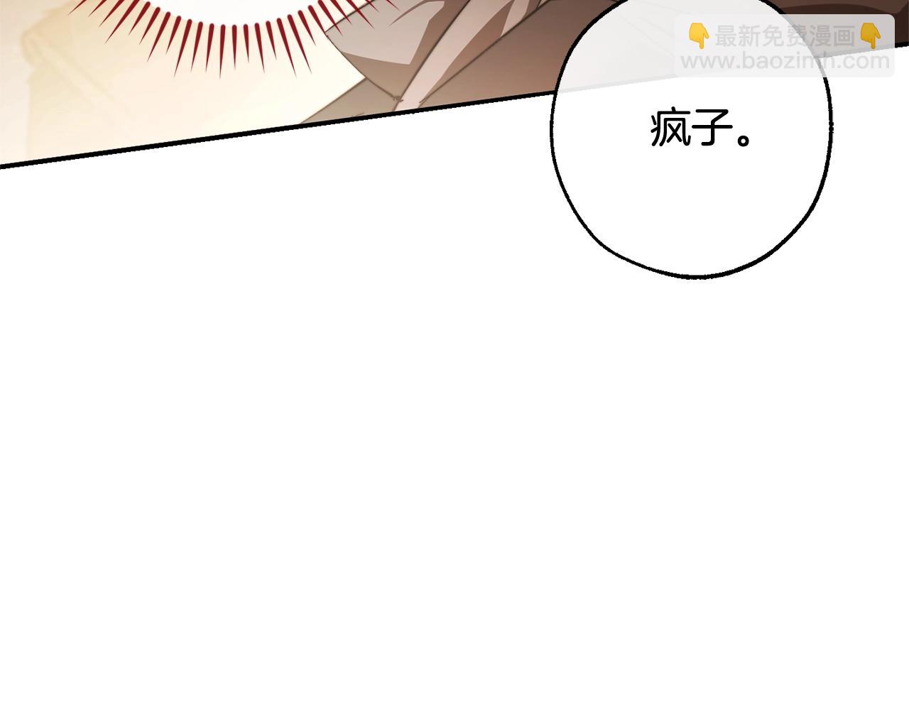 第115话 “暗”组织110