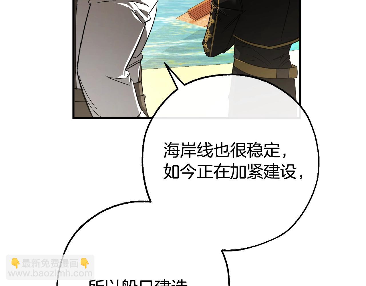 第116话 帅哥，借我坐坐10