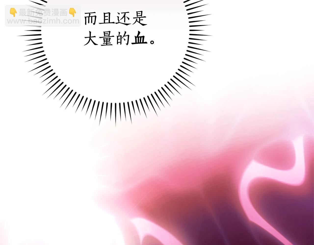 第116话 帅哥，借我坐坐102