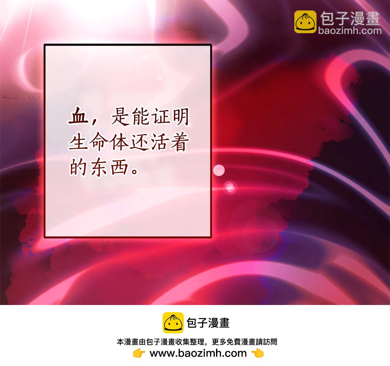 第116话 帅哥，借我坐坐107