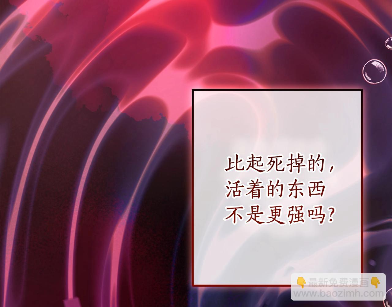 第116话 帅哥，借我坐坐108