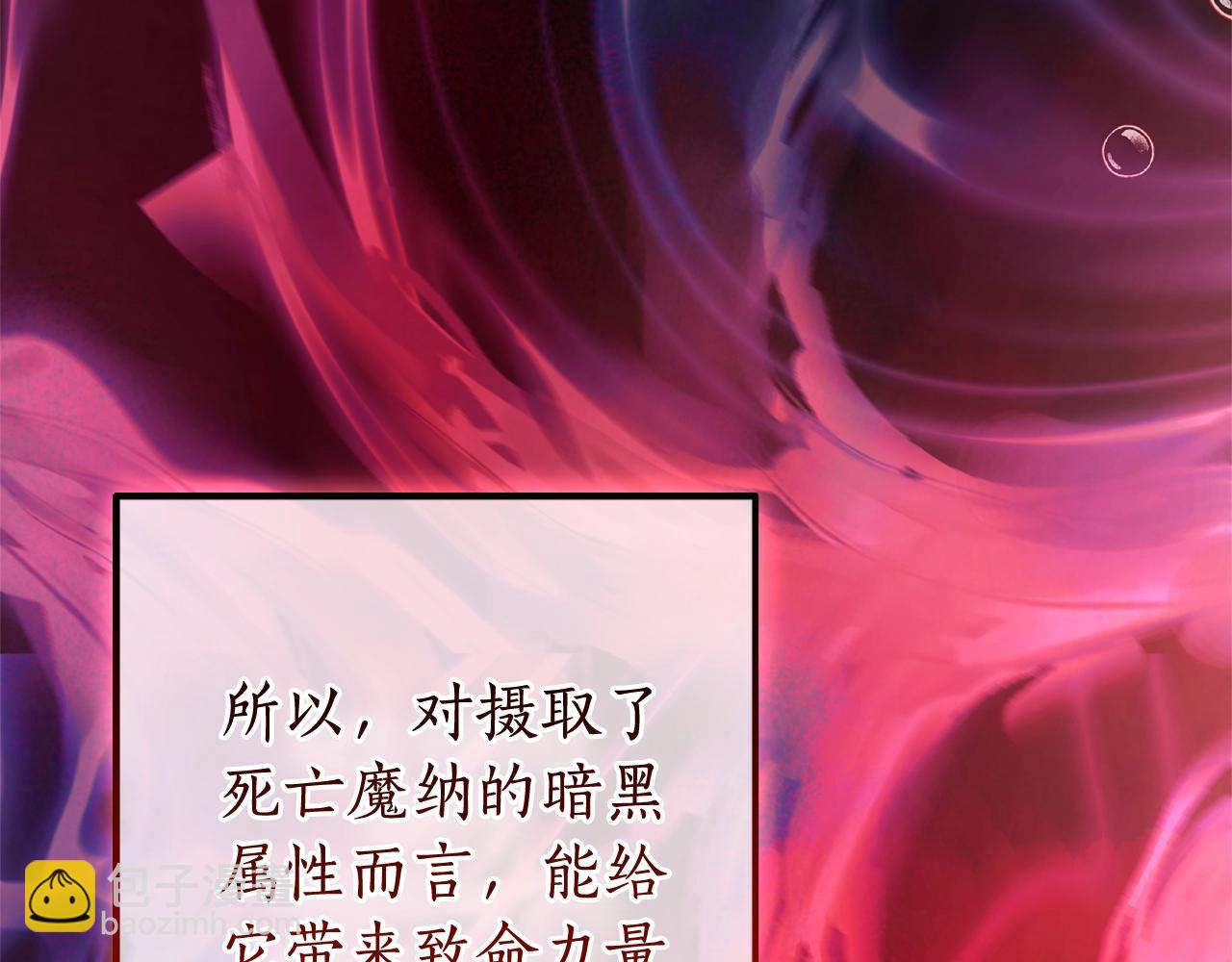 第116话 帅哥，借我坐坐109