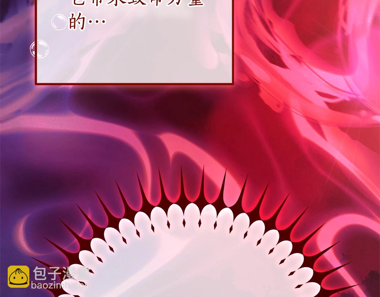 第116话 帅哥，借我坐坐110