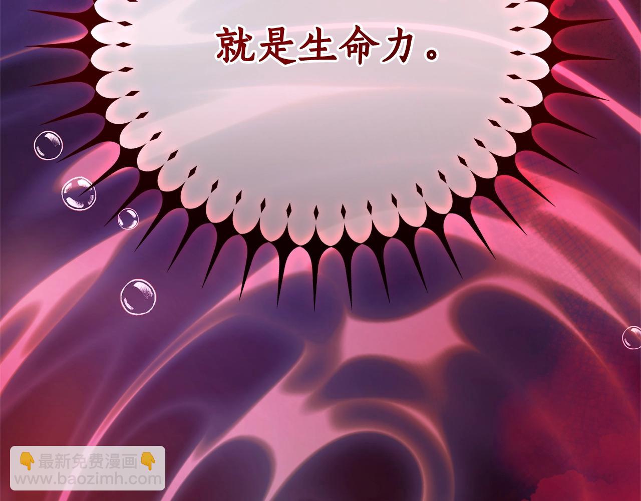 第116话 帅哥，借我坐坐111