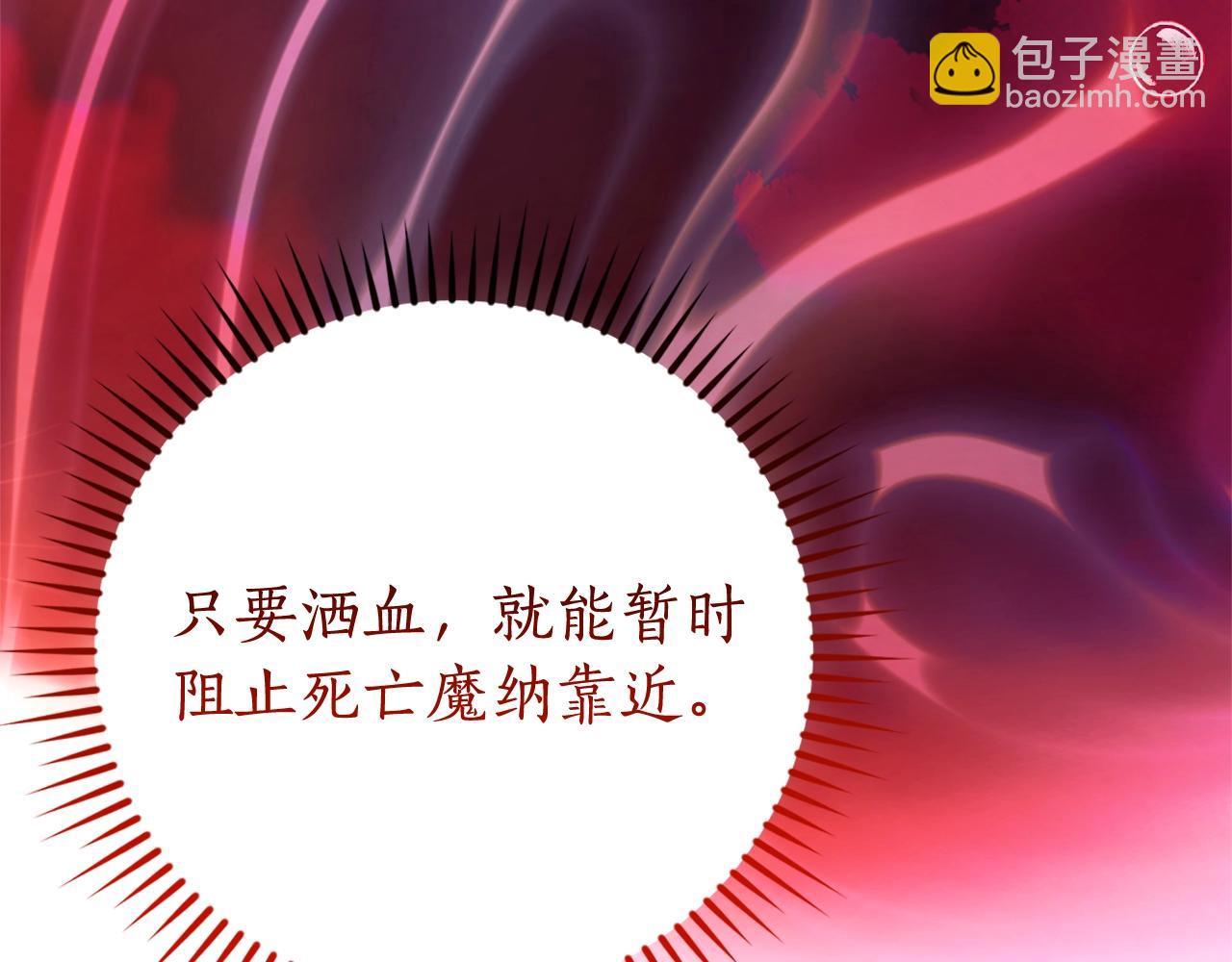 第116话 帅哥，借我坐坐112