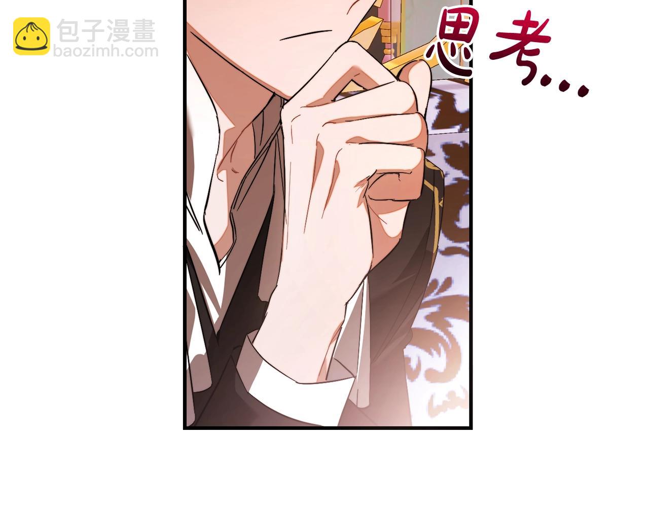 第116话 帅哥，借我坐坐115