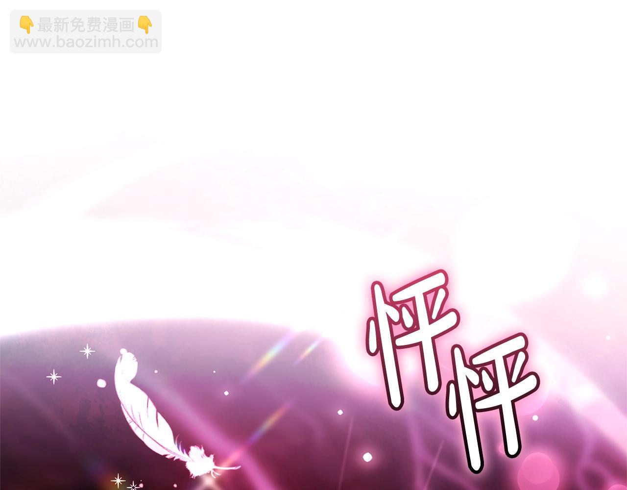 第116话 帅哥，借我坐坐117