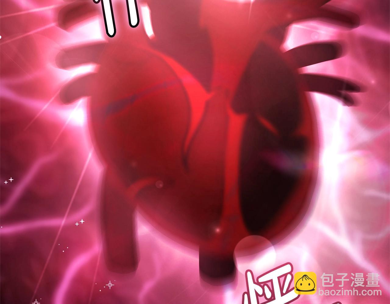 第116话 帅哥，借我坐坐119
