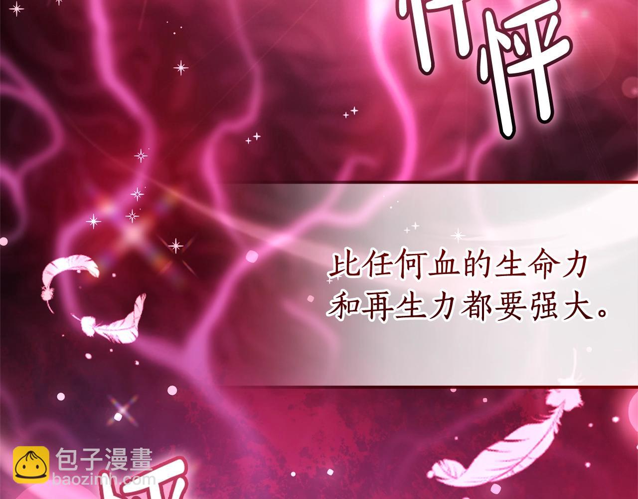 第116话 帅哥，借我坐坐120