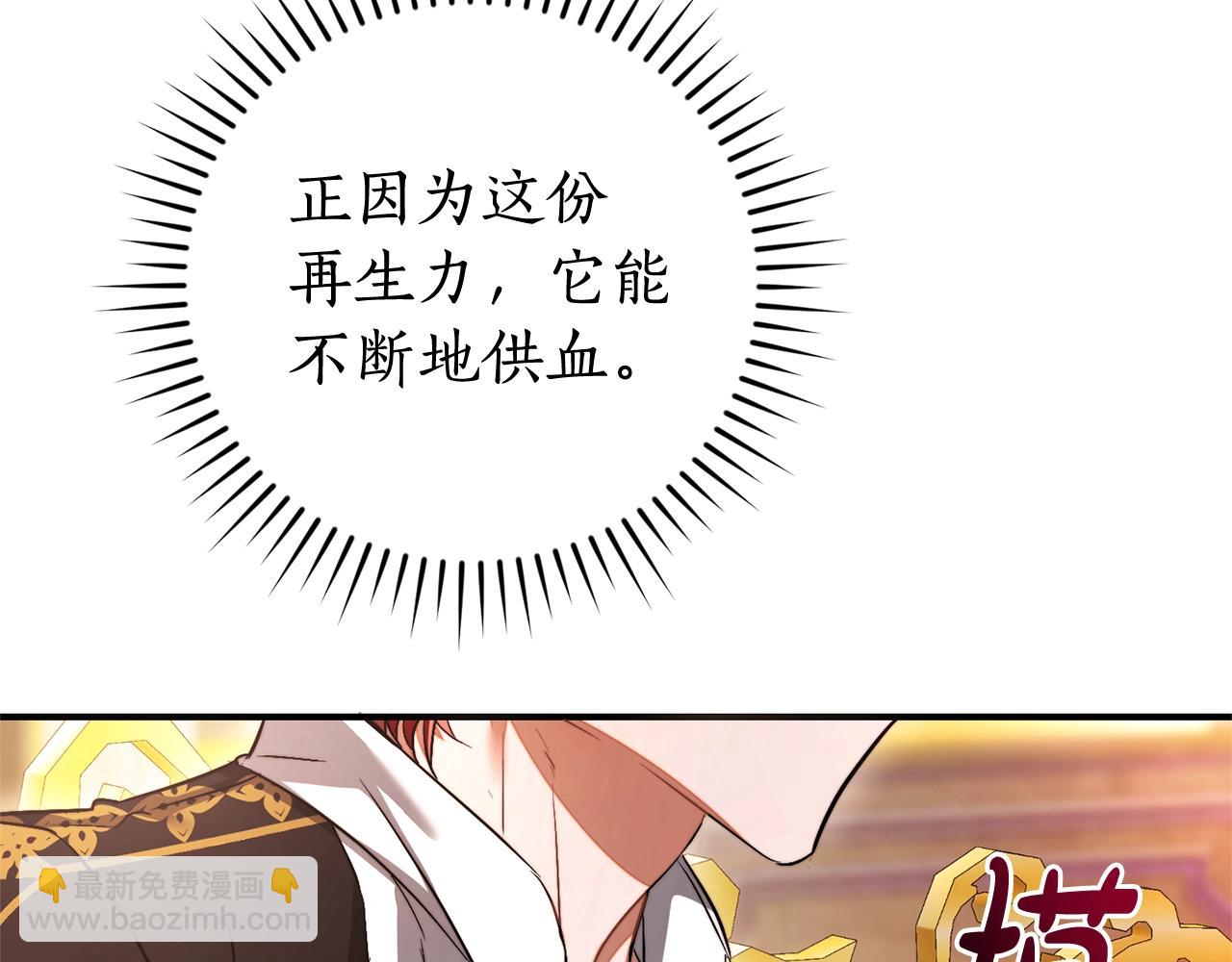 第116话 帅哥，借我坐坐122