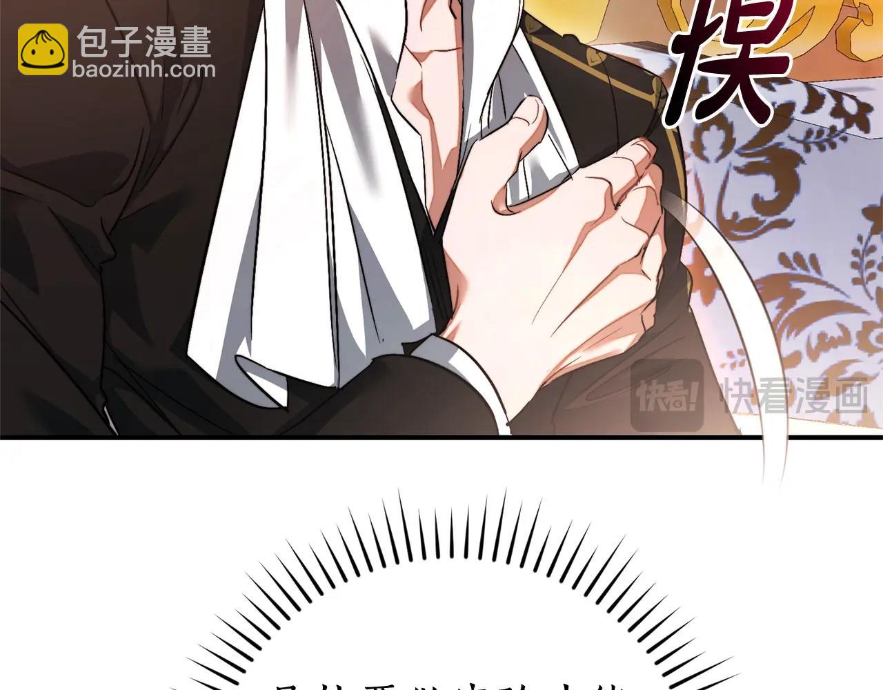 第116话 帅哥，借我坐坐123