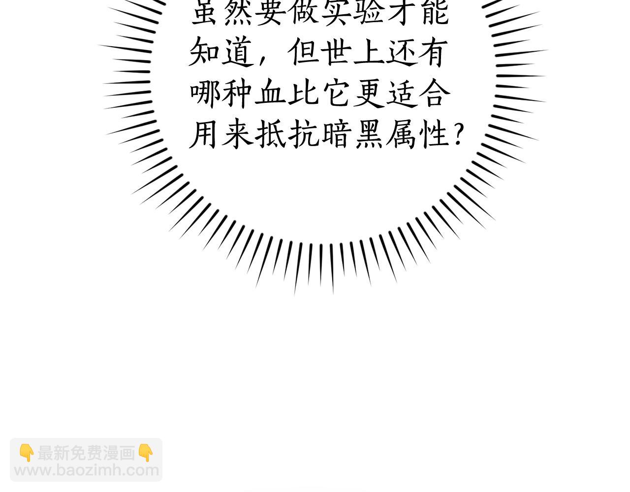 第116话 帅哥，借我坐坐124