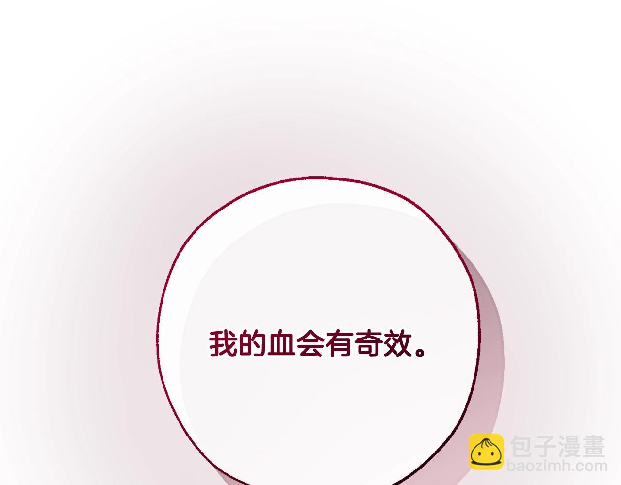 第116话 帅哥，借我坐坐125