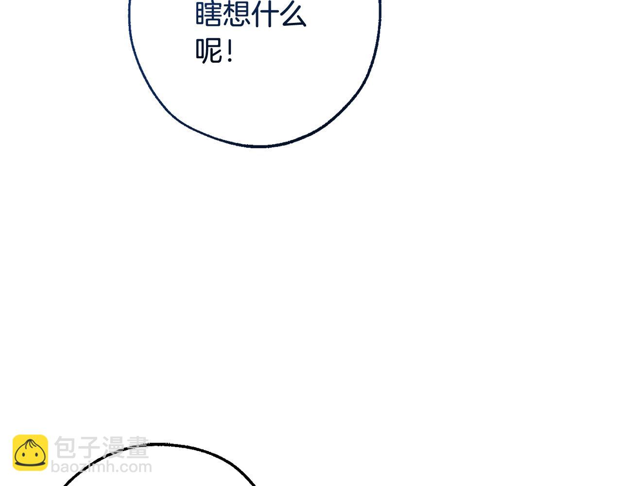 第116话 帅哥，借我坐坐129