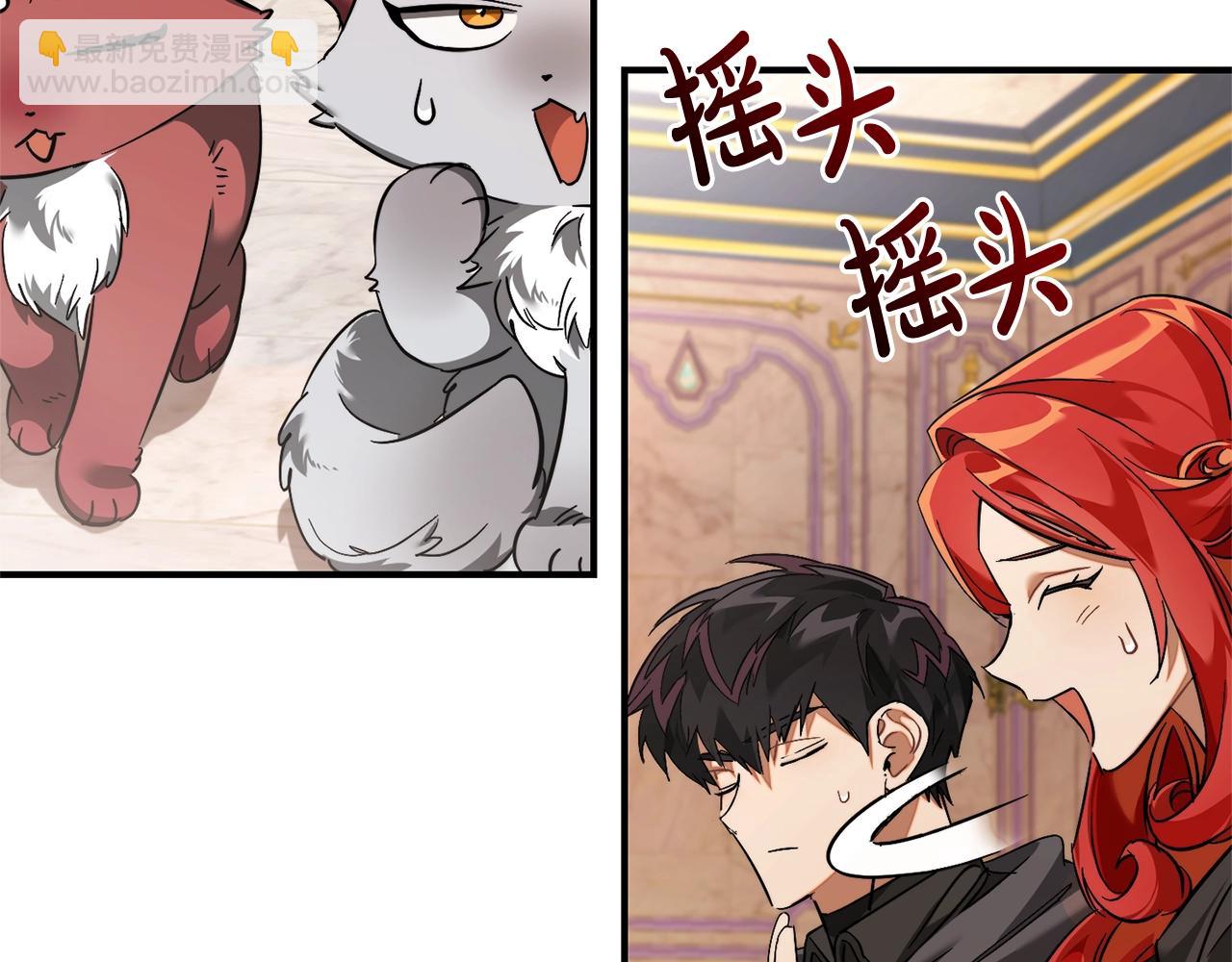 第116话 帅哥，借我坐坐131