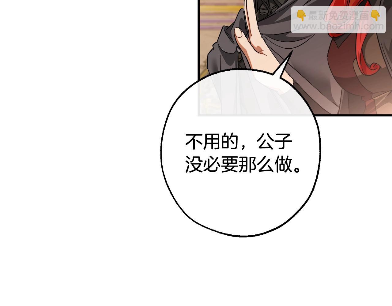 第116话 帅哥，借我坐坐132