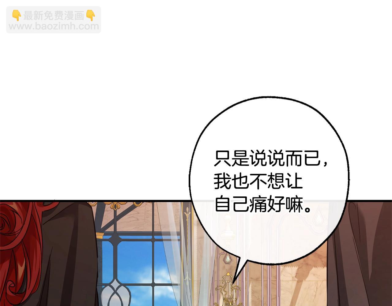 第116话 帅哥，借我坐坐134