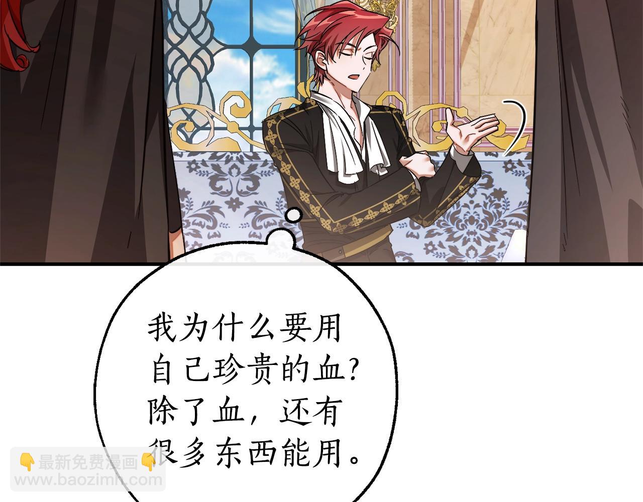第116话 帅哥，借我坐坐135