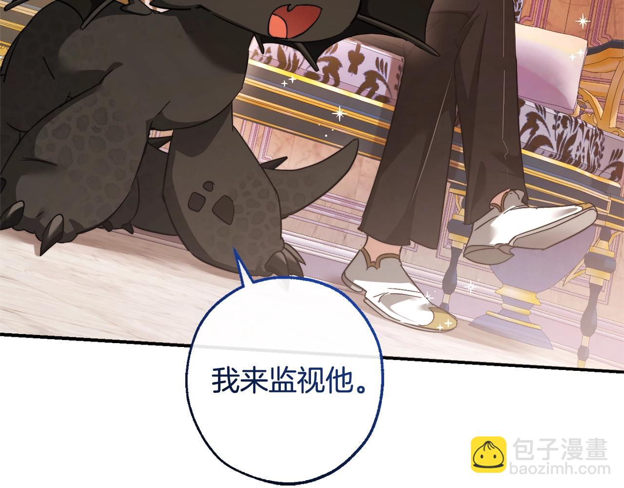 第116话 帅哥，借我坐坐139
