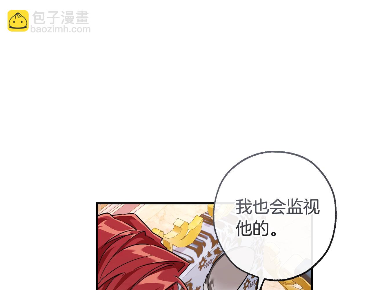 第116话 帅哥，借我坐坐141