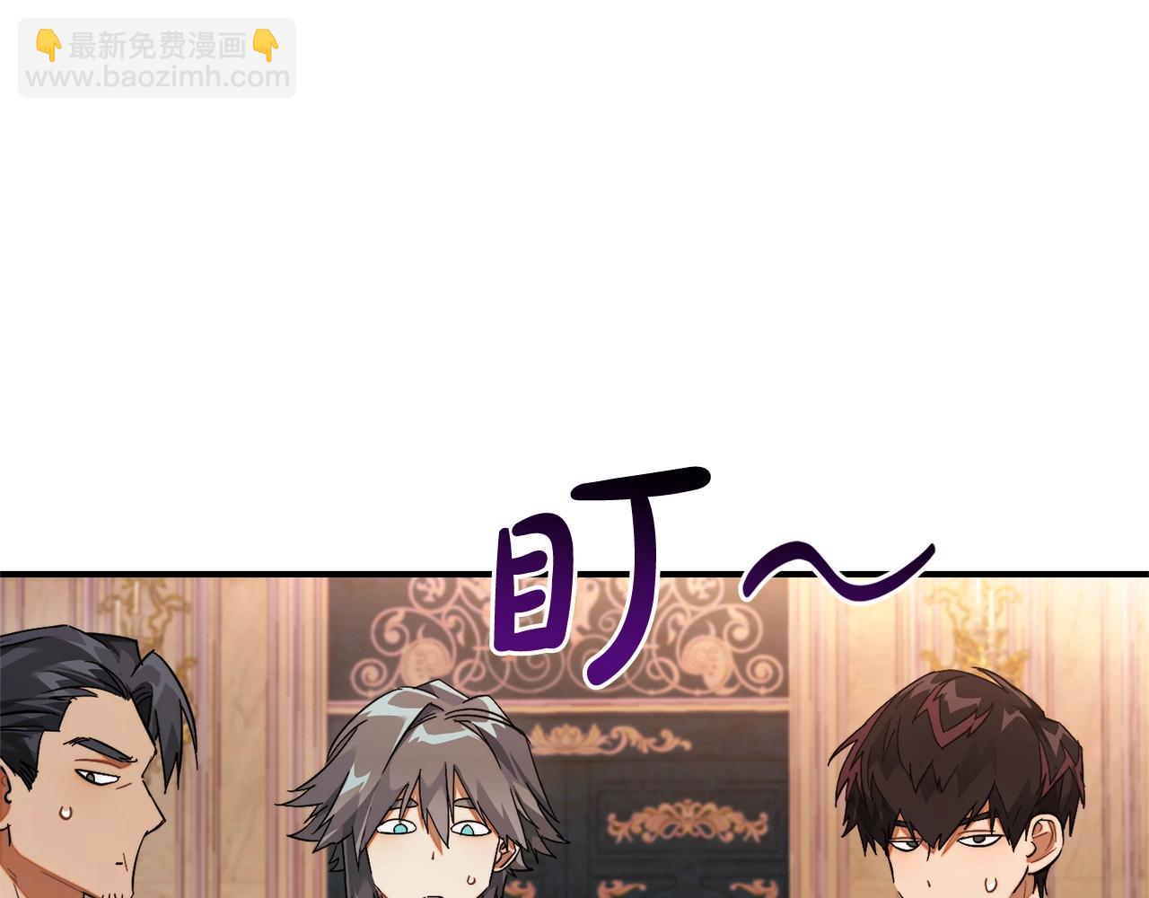 第116话 帅哥，借我坐坐143