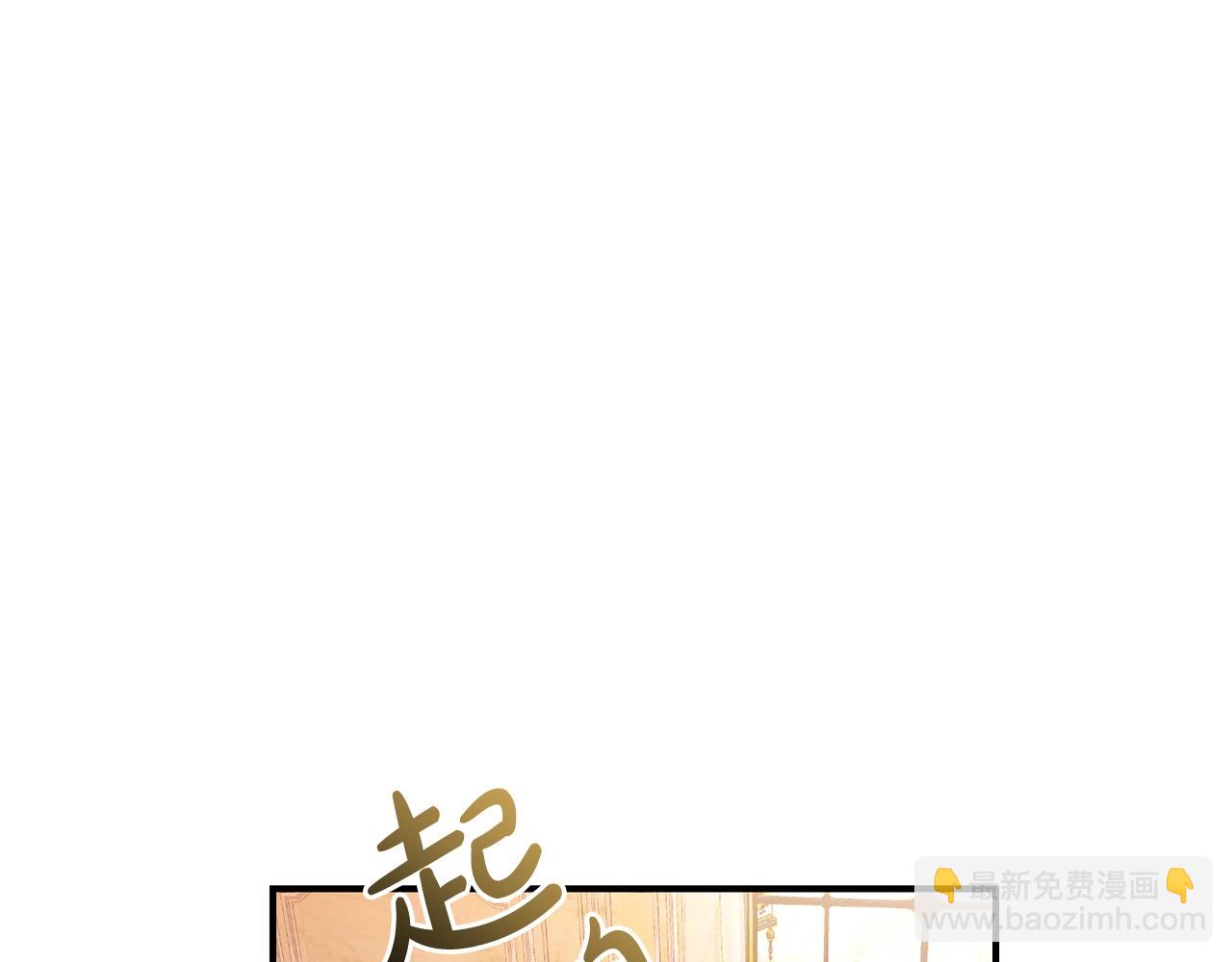 第116话 帅哥，借我坐坐146
