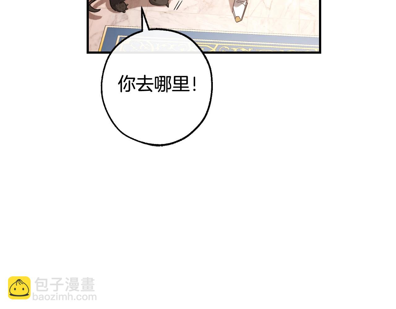 第116话 帅哥，借我坐坐148
