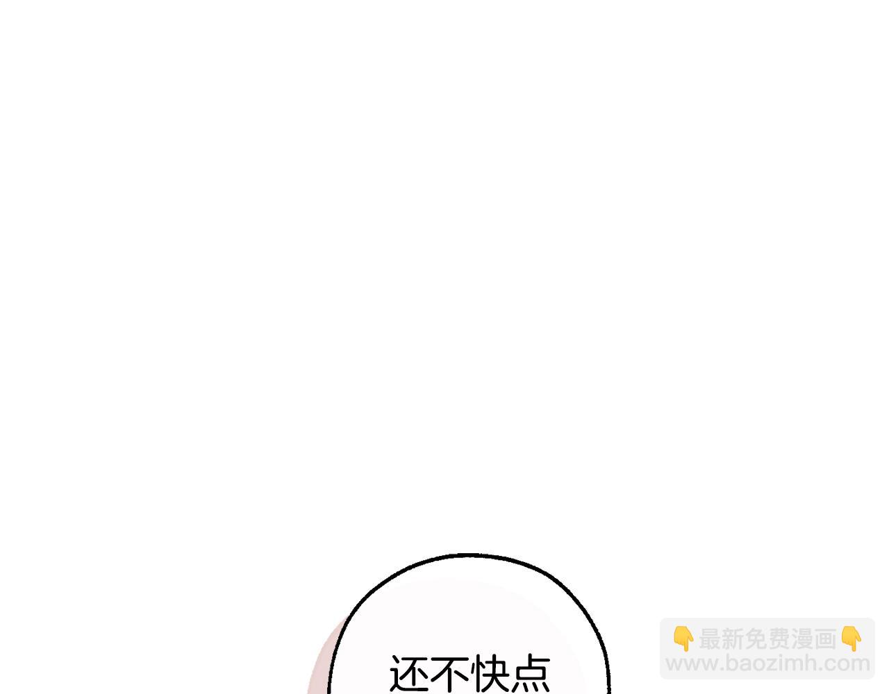第116话 帅哥，借我坐坐15