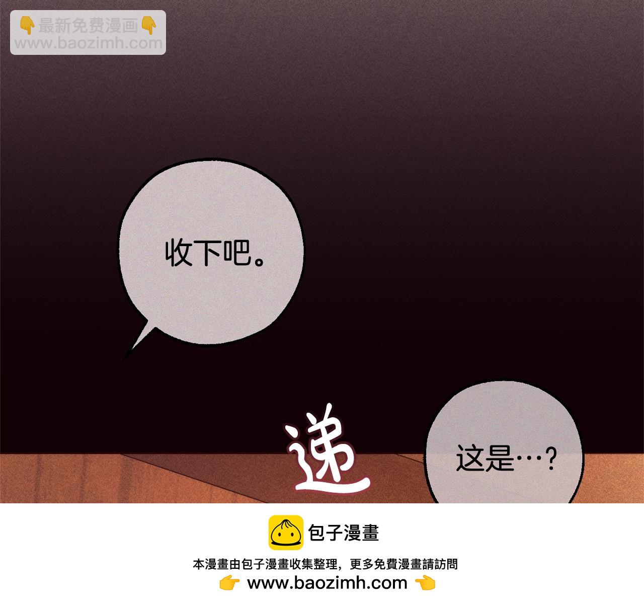 第116话 帅哥，借我坐坐157