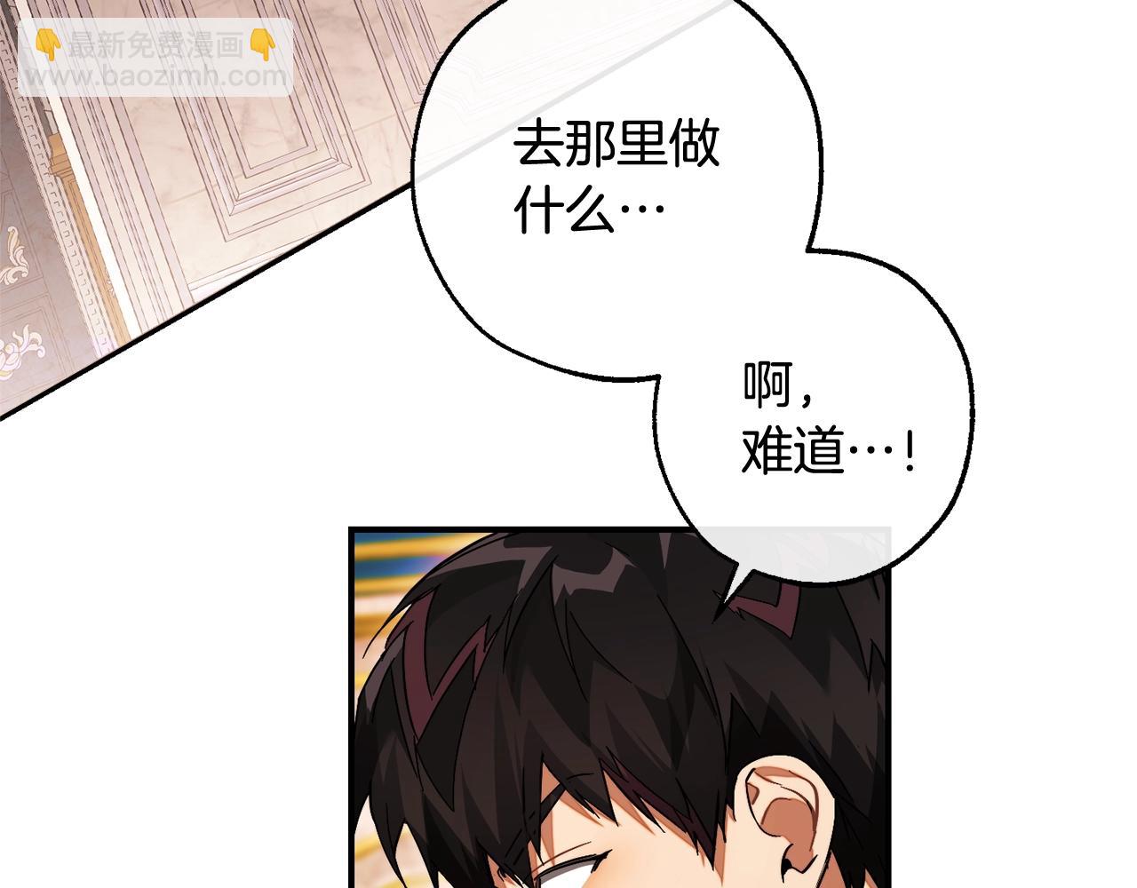 第116话 帅哥，借我坐坐158