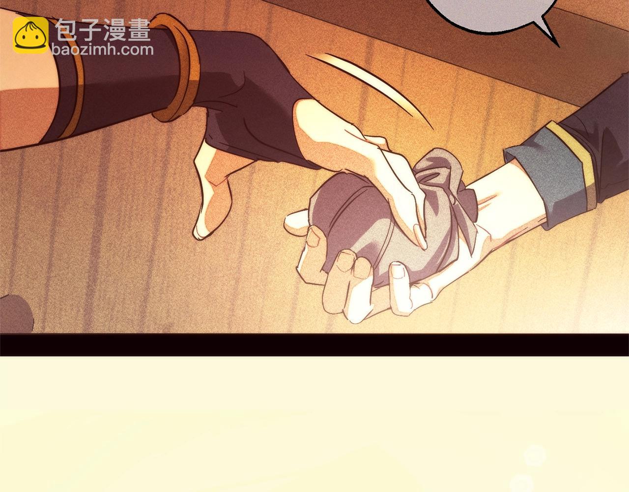 第116话 帅哥，借我坐坐162