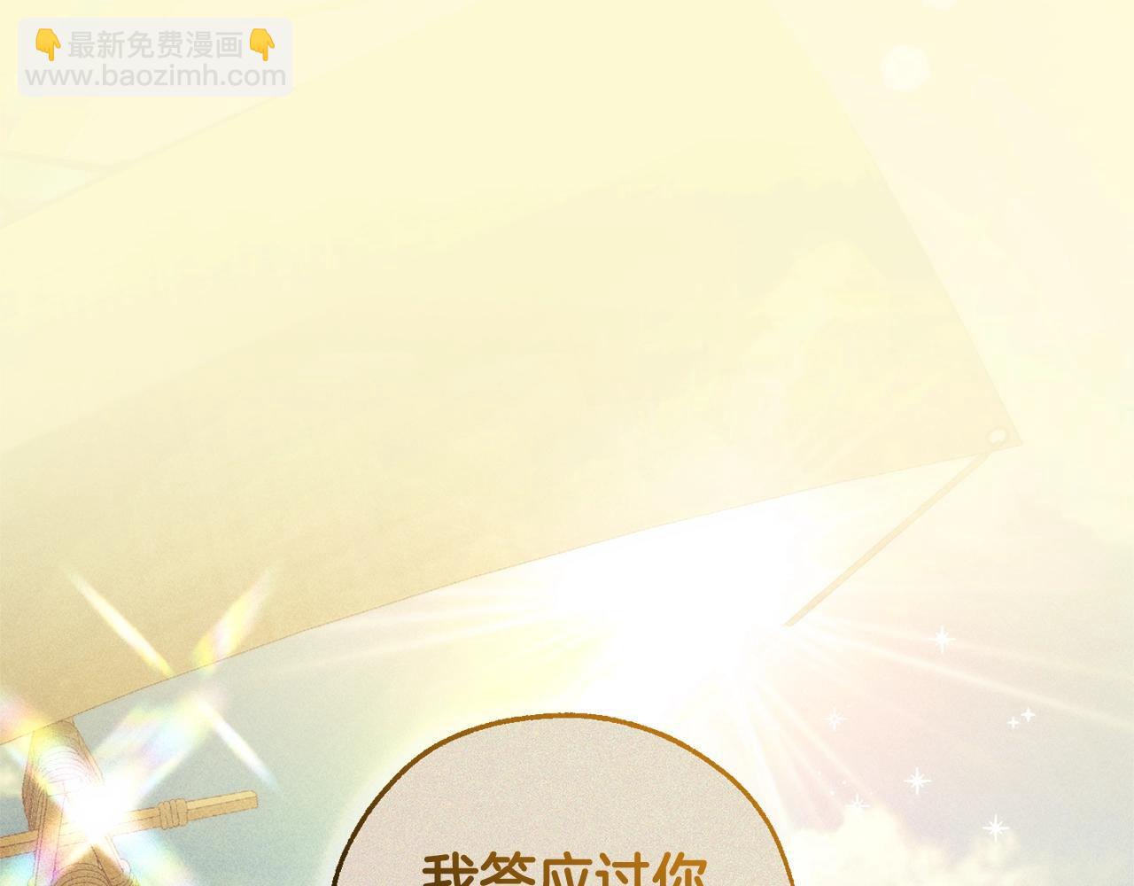 第116话 帅哥，借我坐坐163