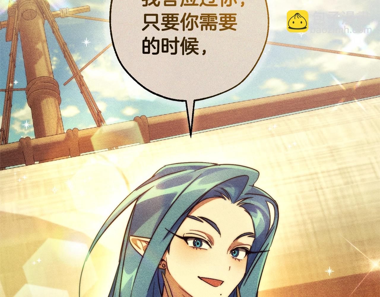 第116话 帅哥，借我坐坐164