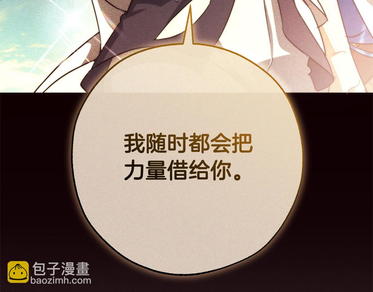 第116话 帅哥，借我坐坐166