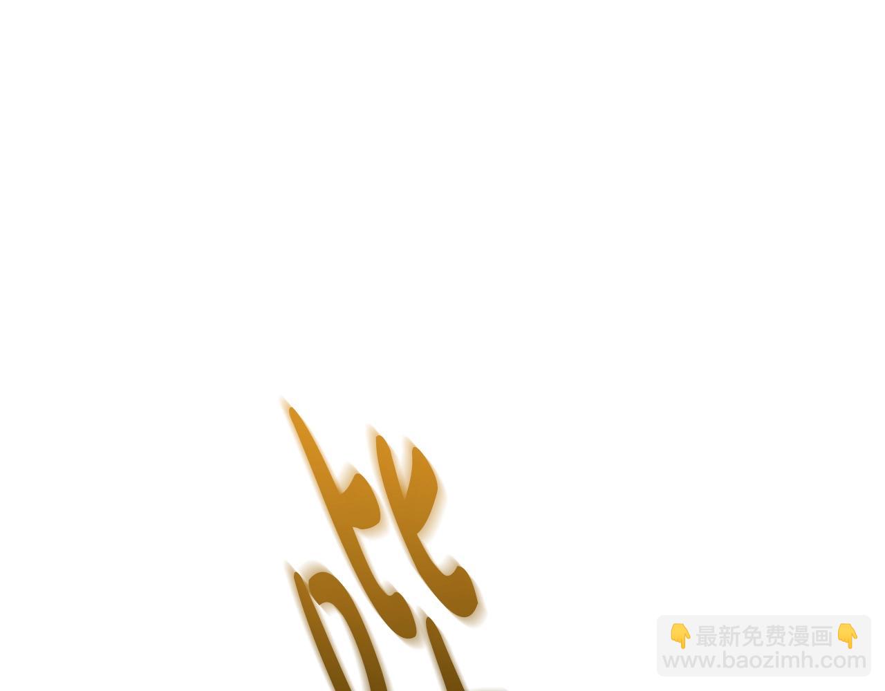 第116话 帅哥，借我坐坐174
