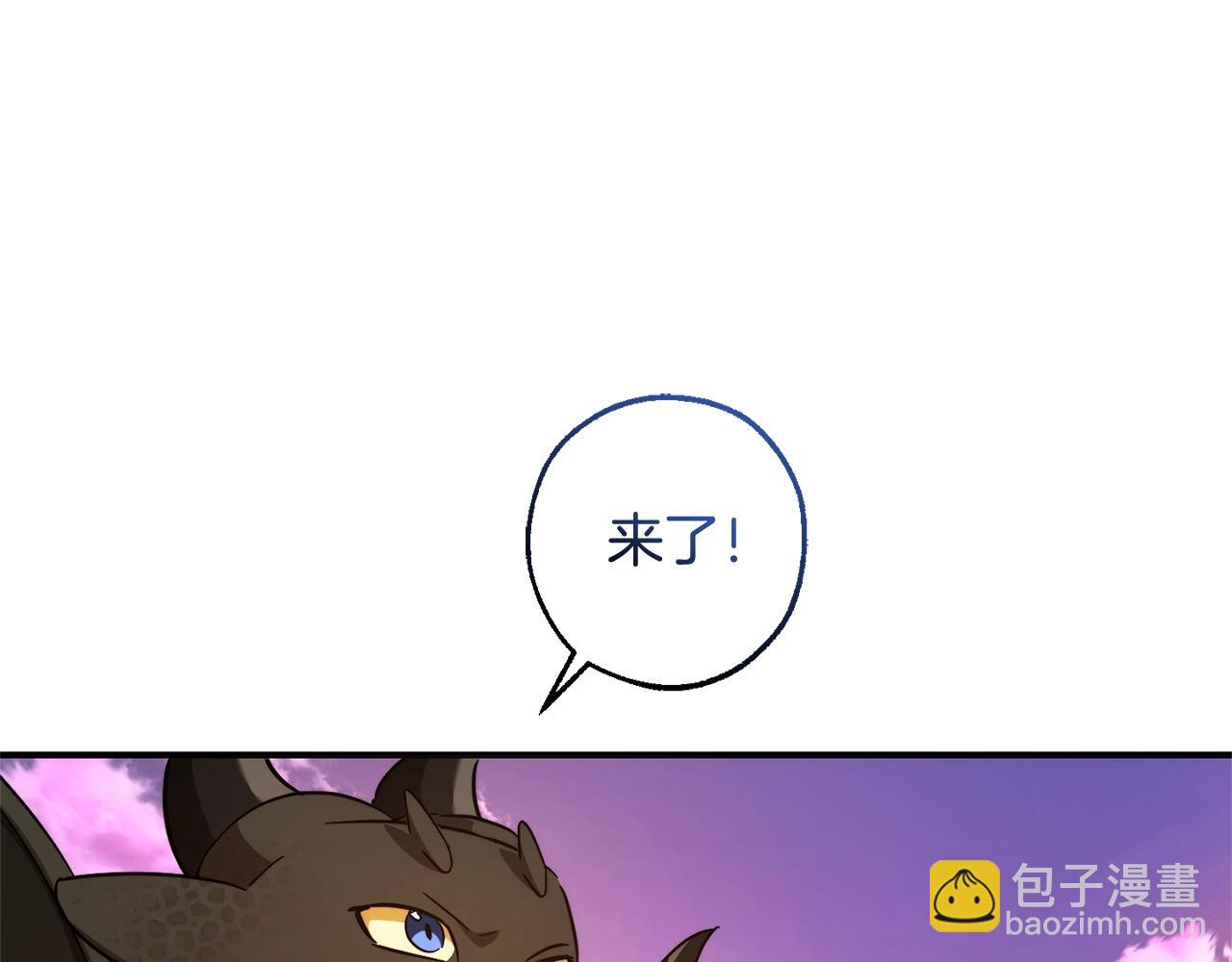 第116话 帅哥，借我坐坐180