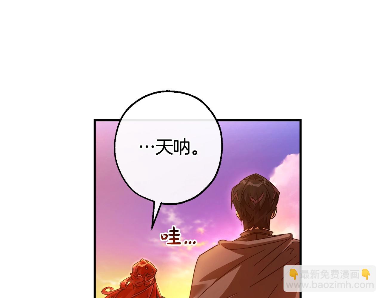 第116话 帅哥，借我坐坐182