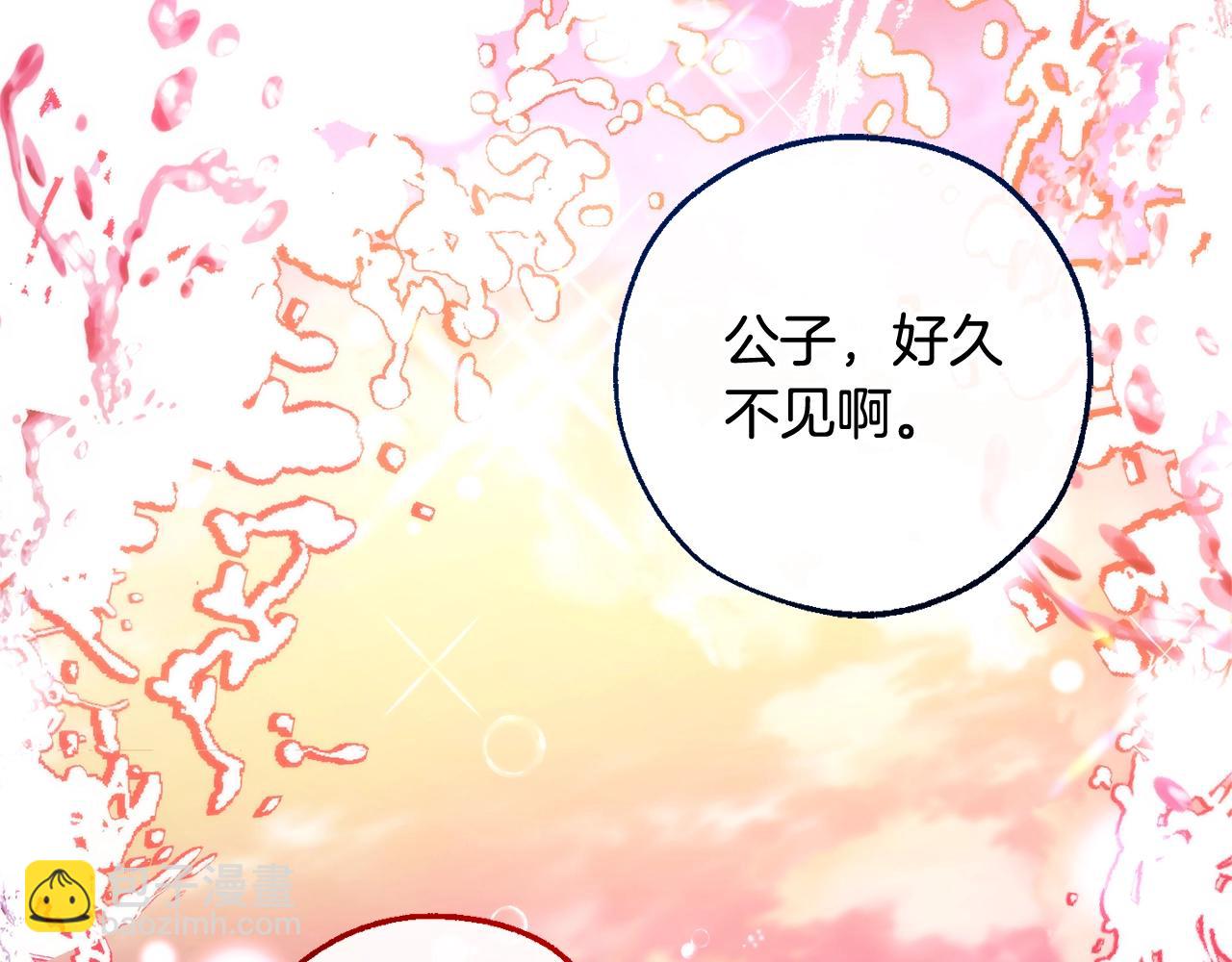 第116话 帅哥，借我坐坐189
