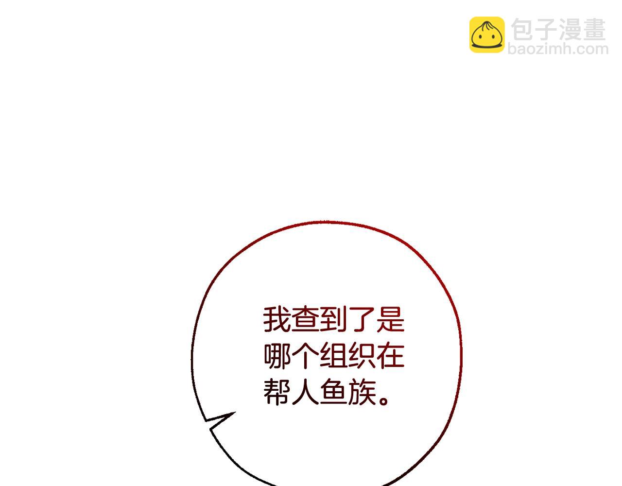 第116话 帅哥，借我坐坐195
